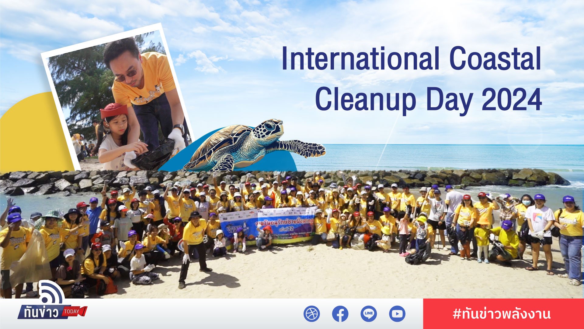 International Coastal Cleanup Day 2024