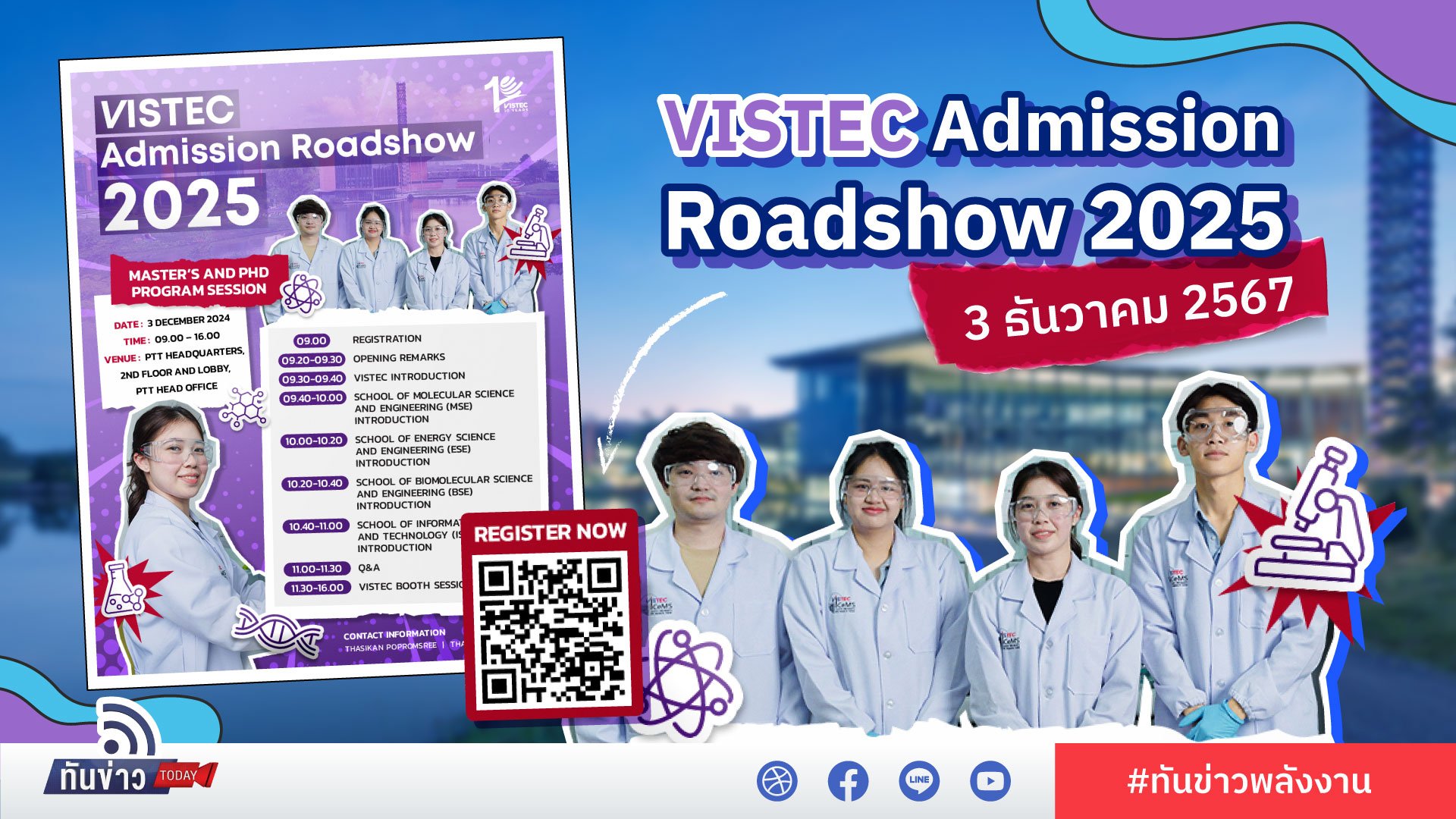 VISTEC Admission Roadshow 2025