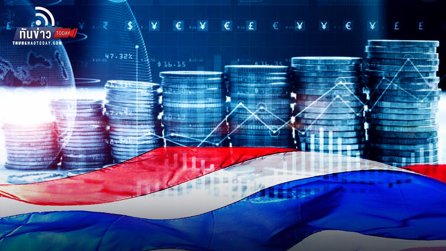 คาดเงินทุนไหลเข้าไทยชะลอตัว หลังเงินเฟ้อสูงกว่า 7%