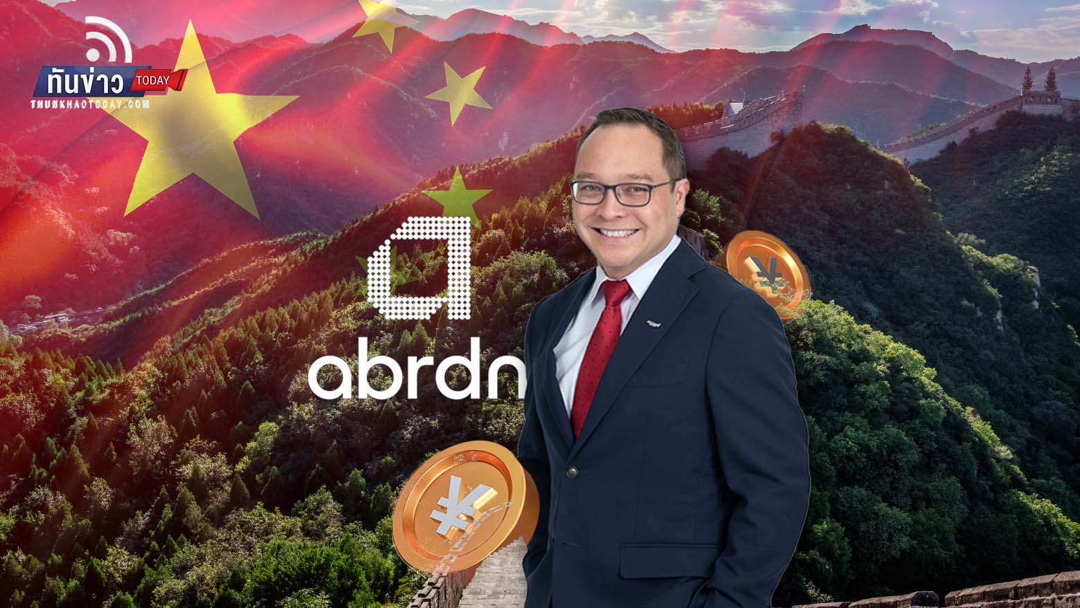 อเบอร์ดีน ส่งกองทุน abrdn China Next Generation Fund ลุยหุ้น MID-SMALL ดาวเด่นตลาดหุ้นจีน โอกาสเติบโตสูง