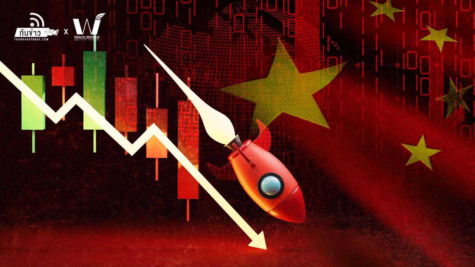 ตลาดหุ้นจีนร่วงหนักในวันจันทร์ กังวล สี จิ้นผิง ต้านธุรกิจยักษ์ใหญ่ของประเทศรวมถึงเจ้าของ