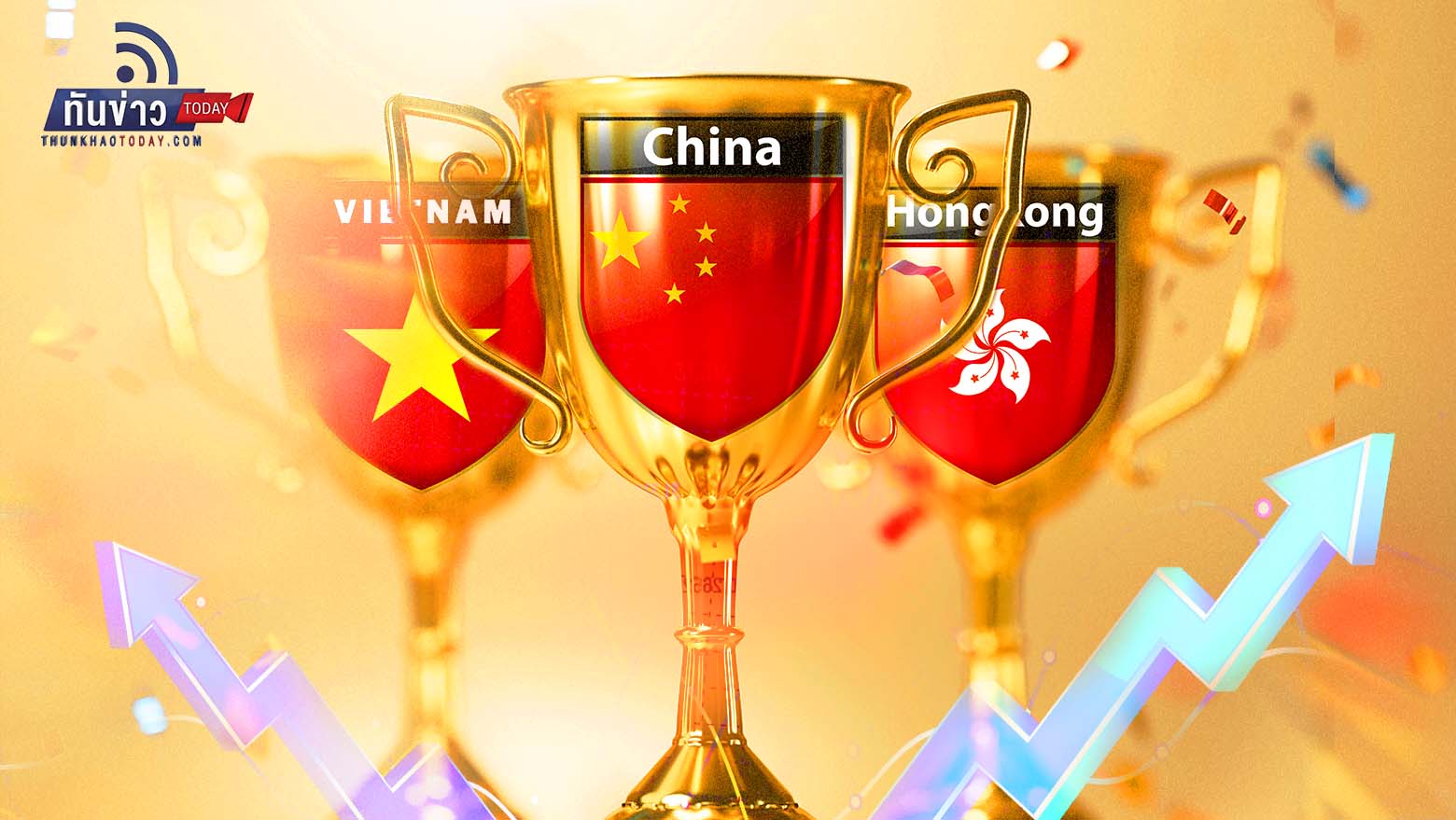 ปี 2566 จับตา! หุ้นจีน-ฮ่องกง-เวียดนาม ดาวเด่นในครึ่งปีแรก หุ้นสหรัฐฯ -ทองคำ-บิทคอยน์ ราคาพุ่งในครึ่งปีหลัง