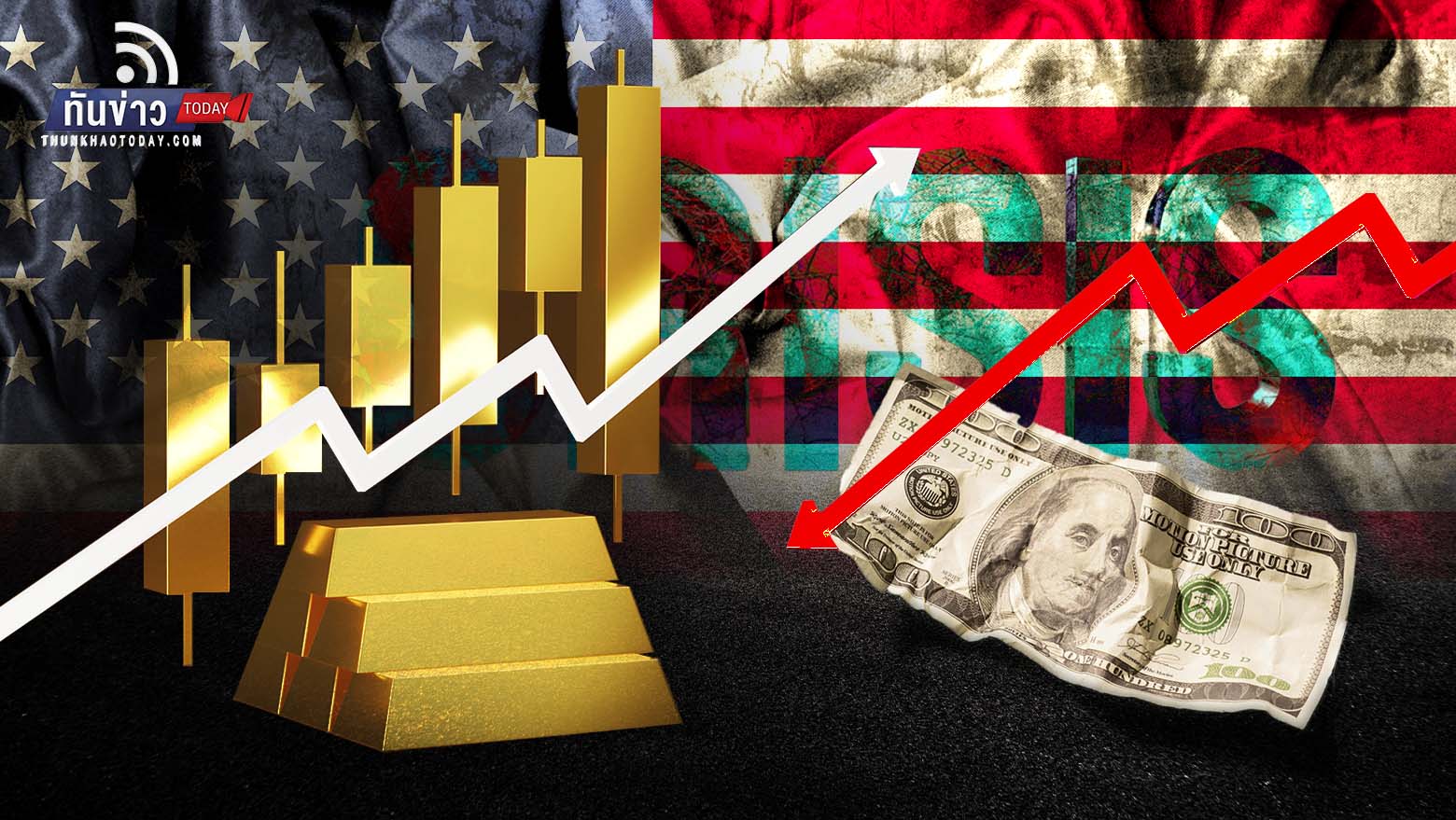ทองคำราคาพุ่งทะลุ 1,900 ดอลลาร์  รับความผันผวนวิกฤตการเงินสหรัฐฯ