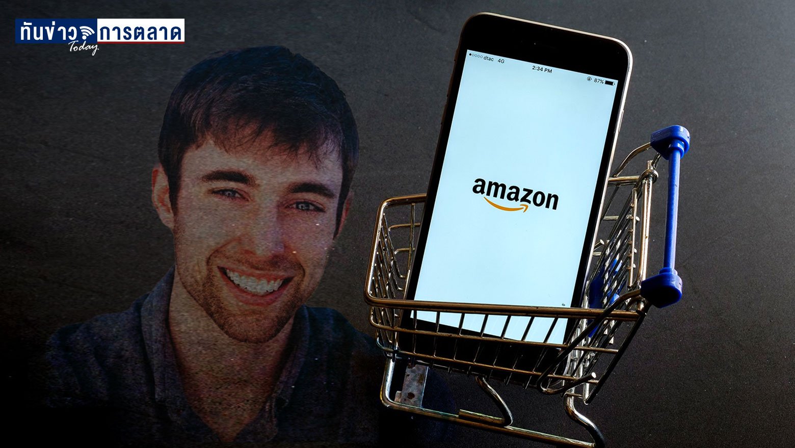 หนุ่มสหรัฐฯกลายเป็นเศรษฐี ด้วยการหาซื้อสินค้าที่ลดราคาจากห้าง แล้วนำไปวางขายบนเว็บไซต์ชื่อดังอย่าง Amazon