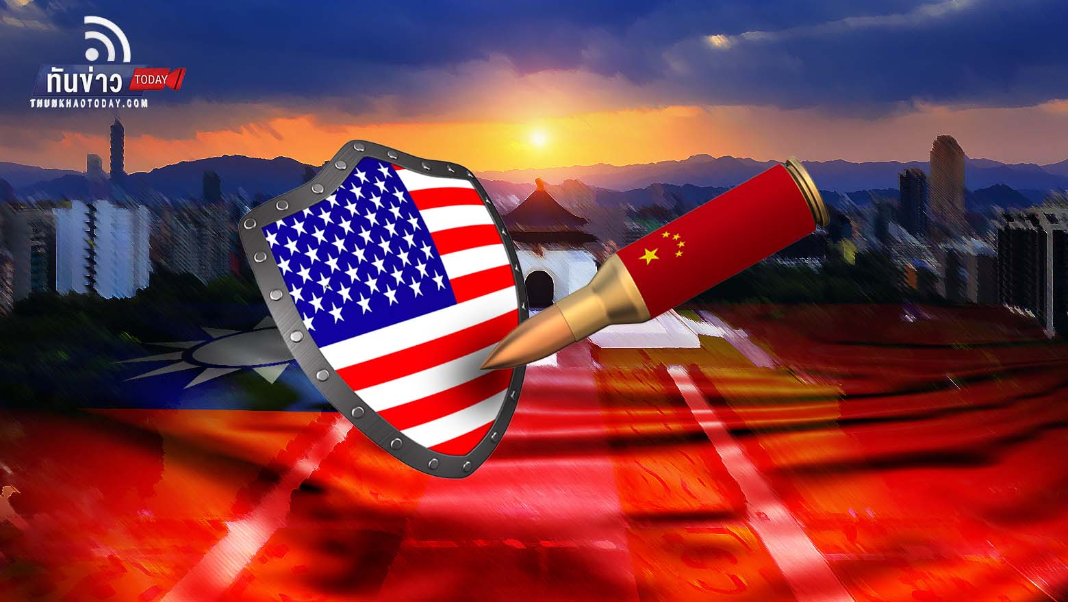 สหรัฐฯ ขู่อาจใช้มาตรการคว่ำบาตรจีนหากรุกรานไต้หวัน เหมือนกับที่รัสเซียรุกรานยูเครน