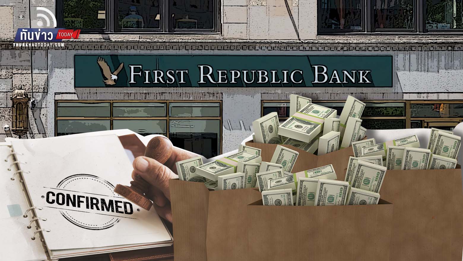 First Republic Bank ส่อล้มเป็นรายที่4 - คลังยันระบบสถาบันการเงินไทยแข็งแกร่ง