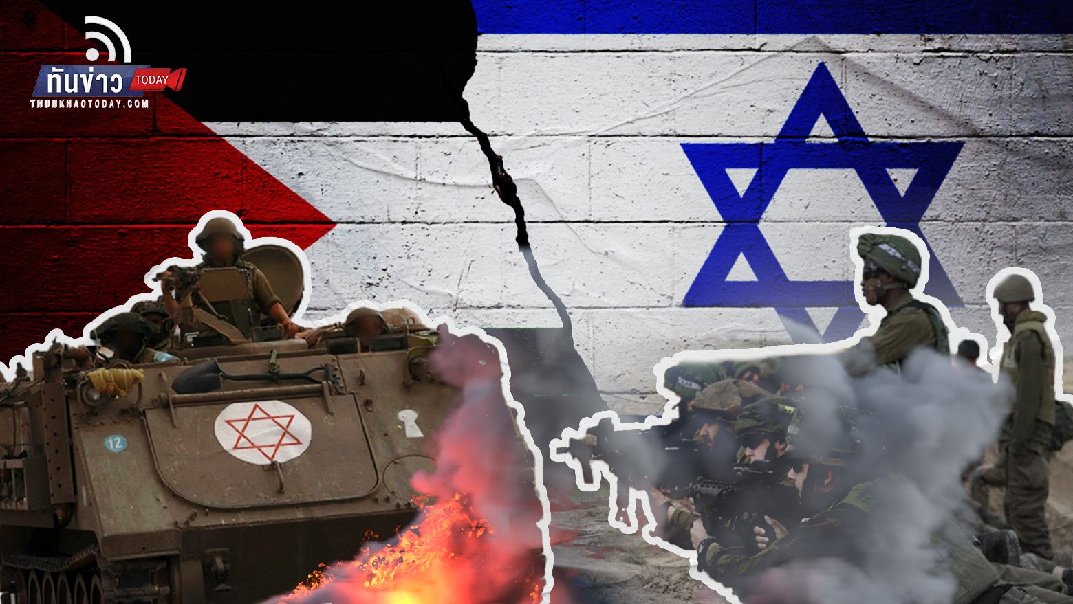 สงครามระหว่างอิสราเอล - ฮามาสยังดุเดือด แม้ปล่อยตัวประกันเพิ่ม